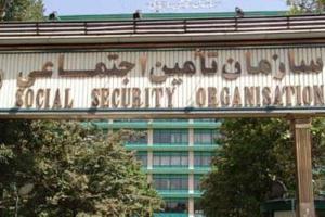 انتقاد از گزارش تحقیق و تفحص از تامین اجتماعی