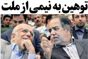 امروز به روایت روزنامه ها 92/10/25 + تصاویر