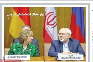 امروز به روایت روزنامه ها 93/01/20 + تصاویر