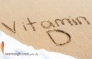 ارتباط ویتامین D با یک بیماری عصبی