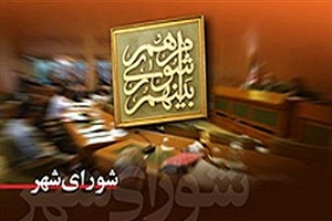 اعضای شورای شهر ،شهردار را کتک زدند!