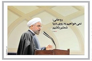 امروز به روایت روزنامه ها 93/02/15 + تصاویر