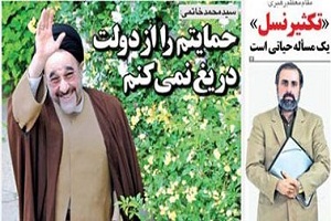 امروز به روایت روزنامه ها 93/02/16 + تصاویر
