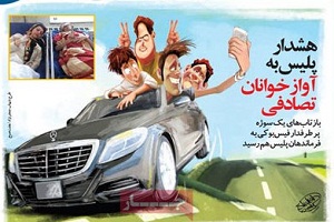 امروز به روایت روزنامه ها 93/02/29 + تصاویر