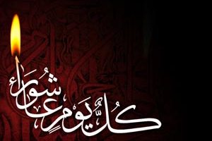مولوی و قیام عاشورا
