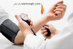 گر فشارخون بالا دارید، بخوانید