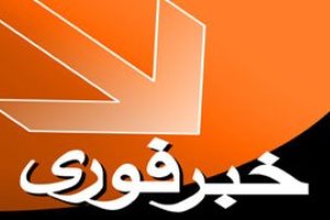 تعطیلی روز های دوشنبه و سه شنبه