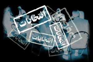 انتخابات