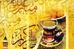 آداب و رسوم و مناسبت‌ های ماه رمضان در فرهنگ مردم