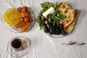 تزیین سفره افطار