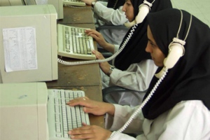 مرکز 118