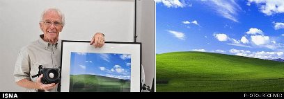 چاک اورییر و عکس معروفش روی ویندوز مایکروسافت چاک اورییر و عکس معروفش روی ویندوز مایکروسافت